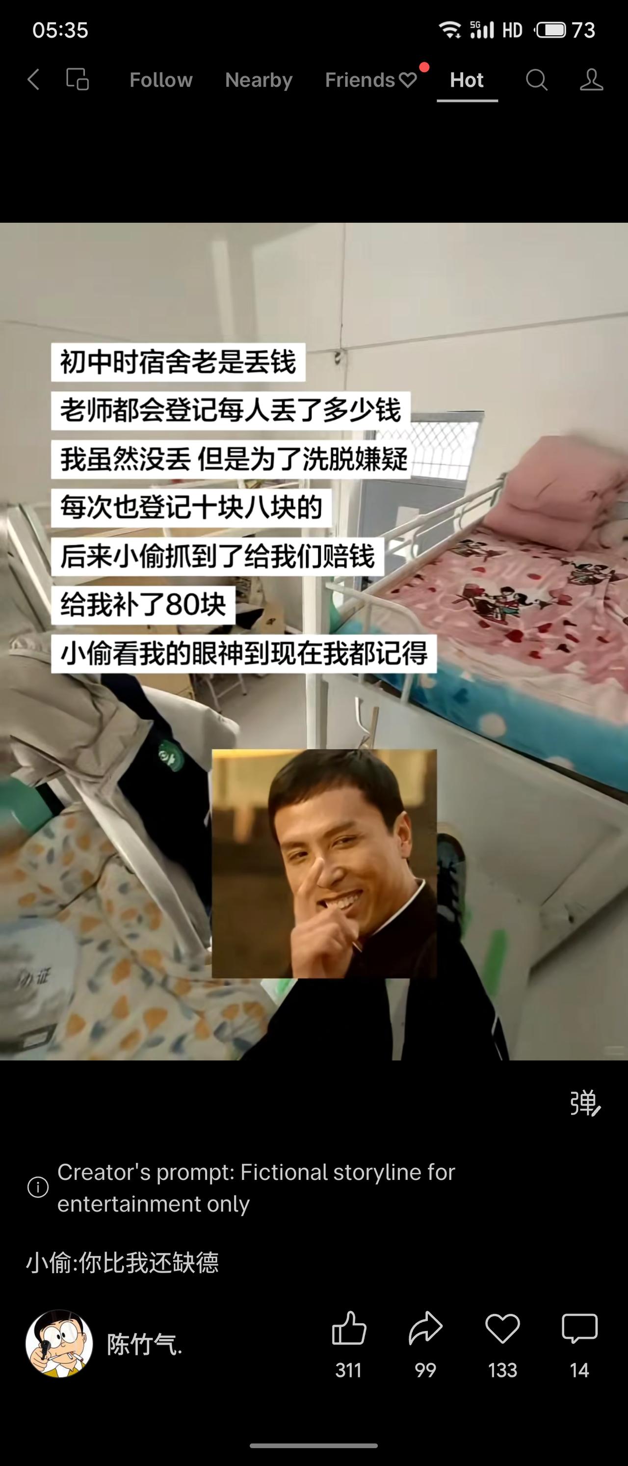 初中宿舍丢钱，老师让登记金额。主角没丢钱，但为洗脱嫌疑也报了十块八块。小偷被抓后