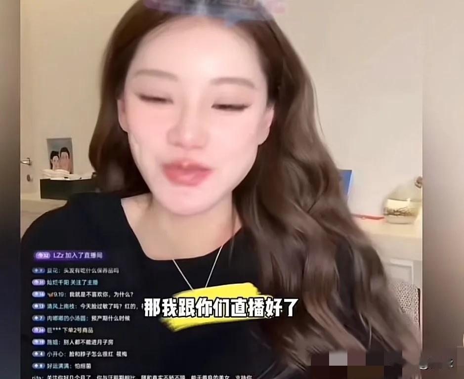 笑死了！马筱梅还没生呢，就开始担心待在月子中心太无聊了。她深夜开播问粉丝:我