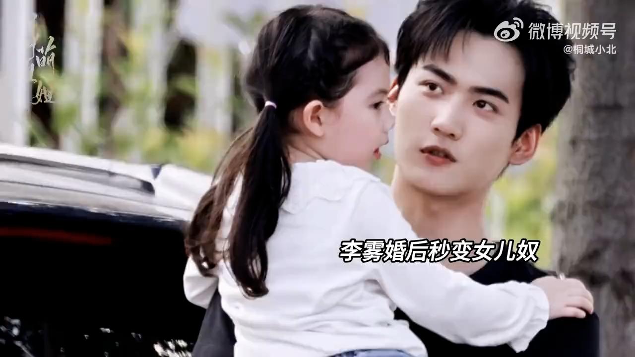 最痛的遗憾，是活在父母极致爱情里的孩子在《狙击蝴蝶》的故事里，有人艳羡岑矜