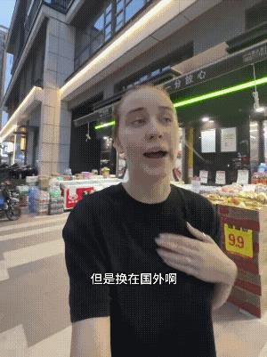 外国美女灵魂发问，既然西方国家那么文明，那么为什么没有出现这种无人值守，无人看管