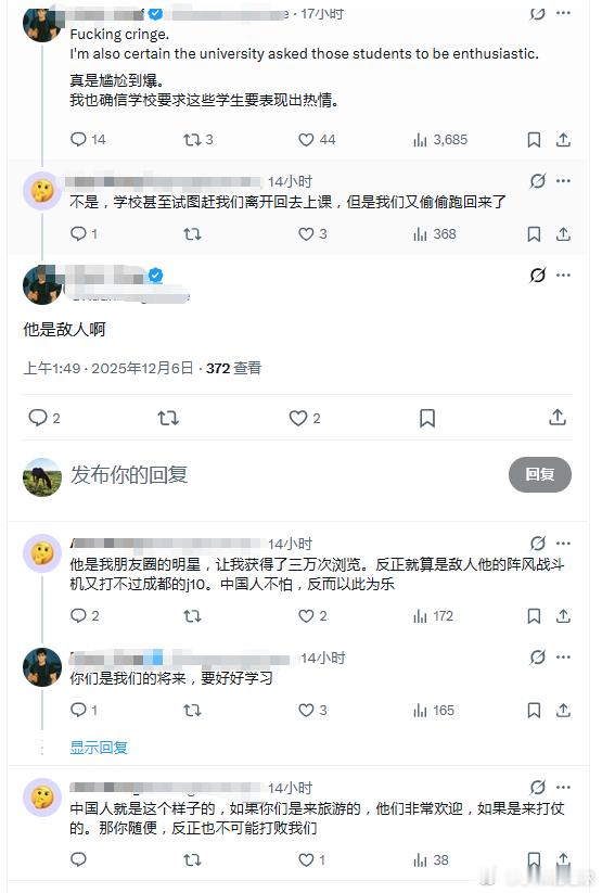 在外网还在纠结【他是敌人】的时候，我们的学生回应得太通透了：“如果是来旅游的，非