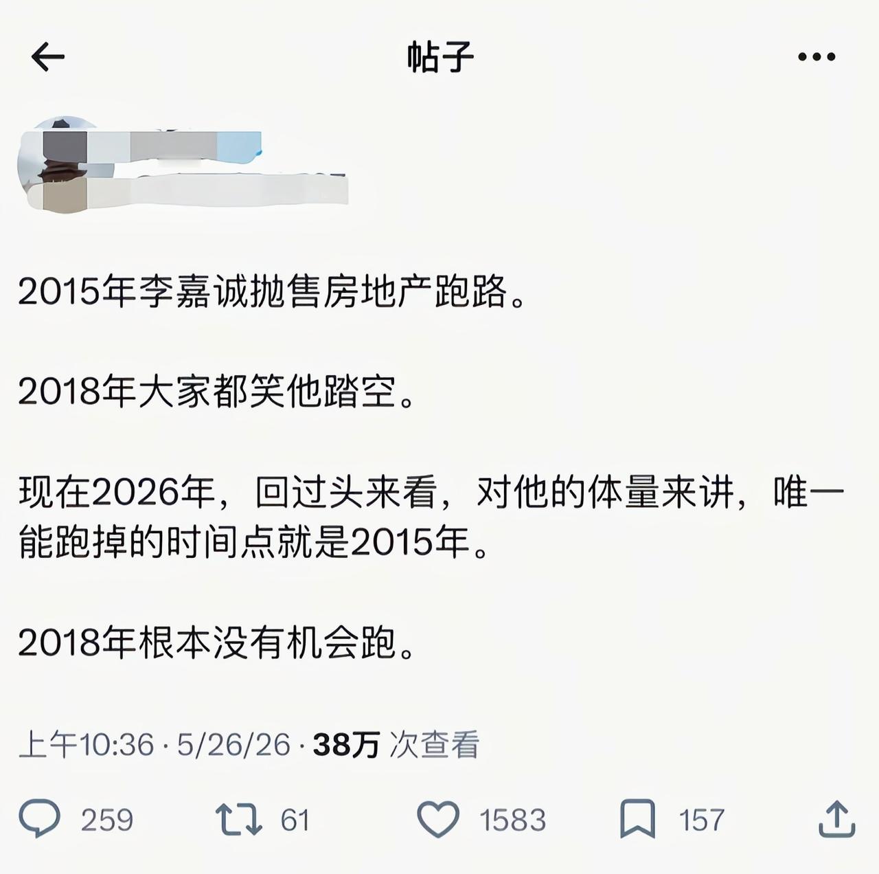 说白了就是不赚最后一个铜板[6]