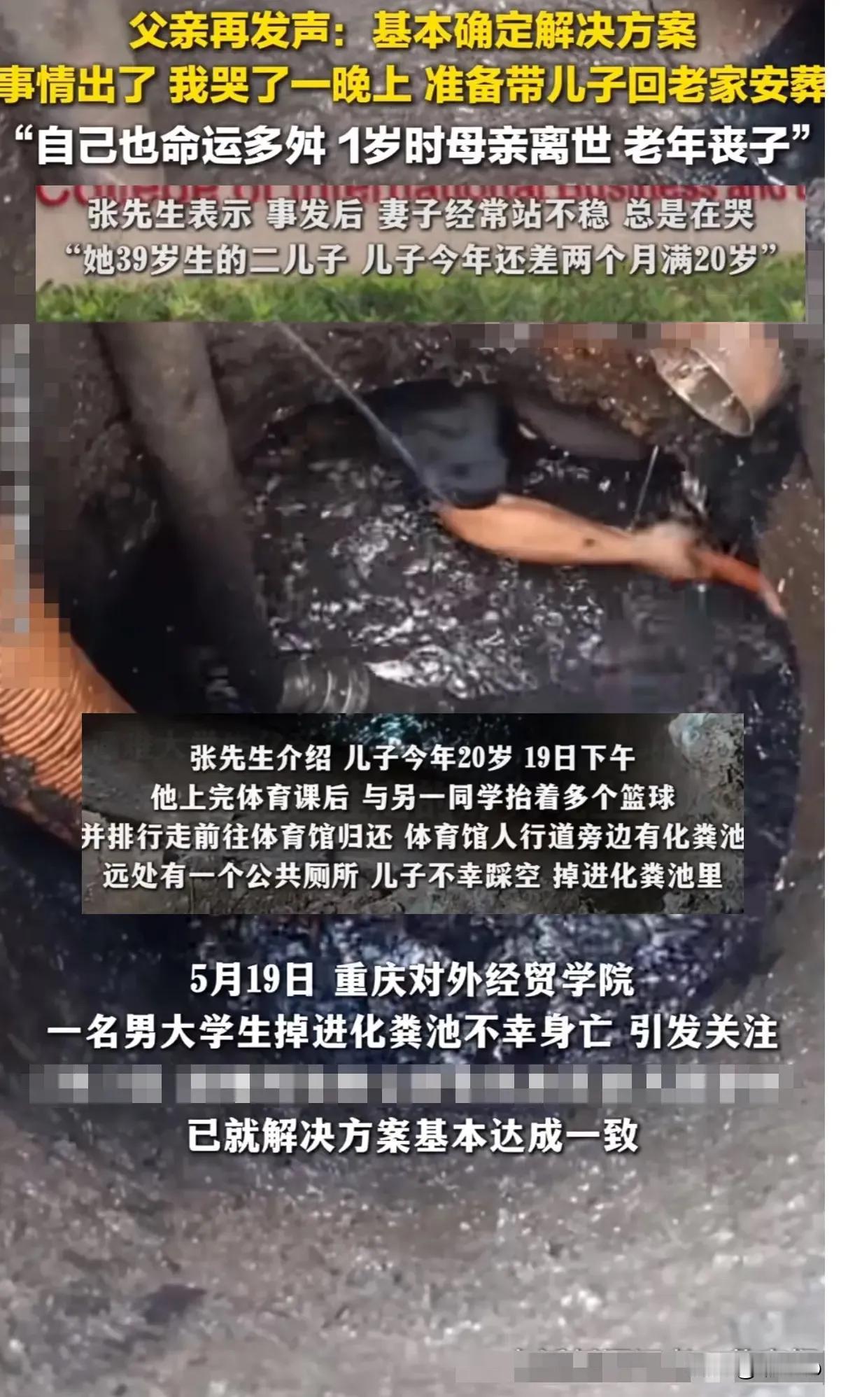 掉进这样的化粪池，打捞都成问题，真是反人类的设计。更好奇到底是什么样的人什么样的