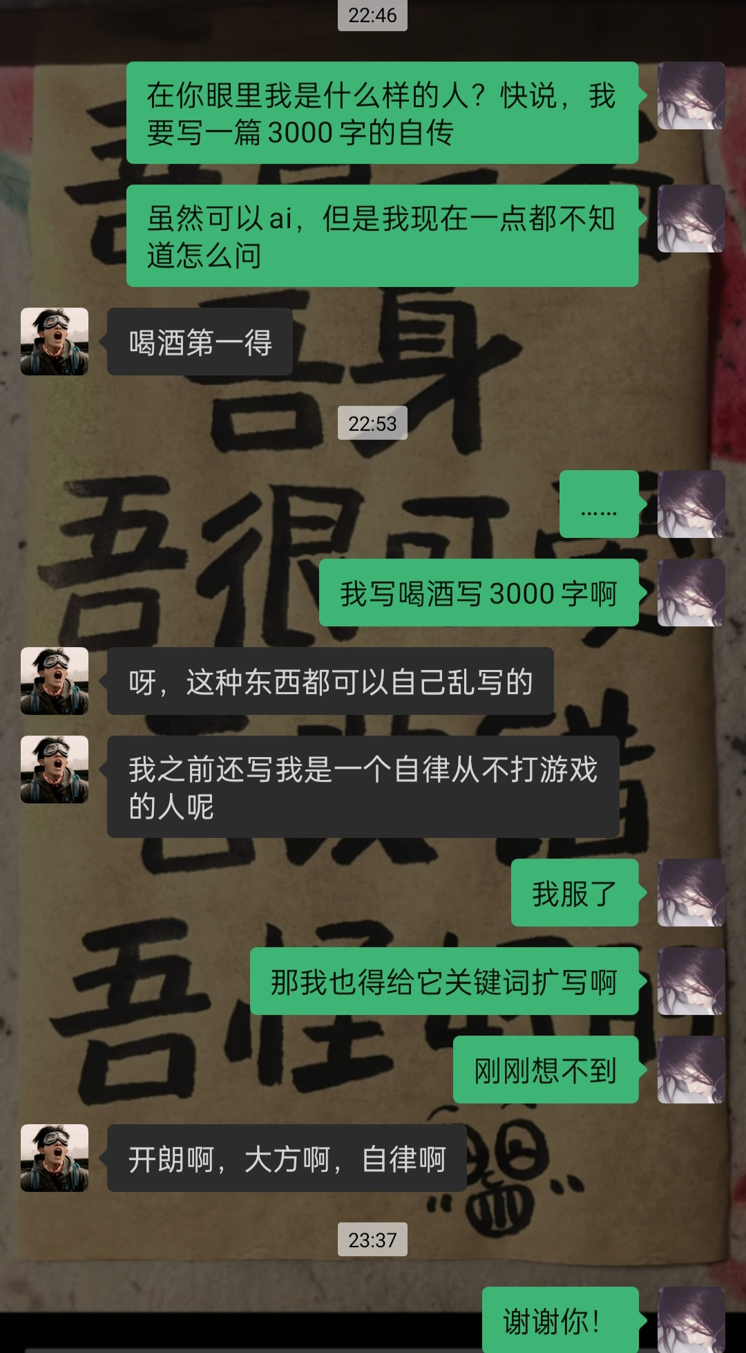 给人足够的情绪价值