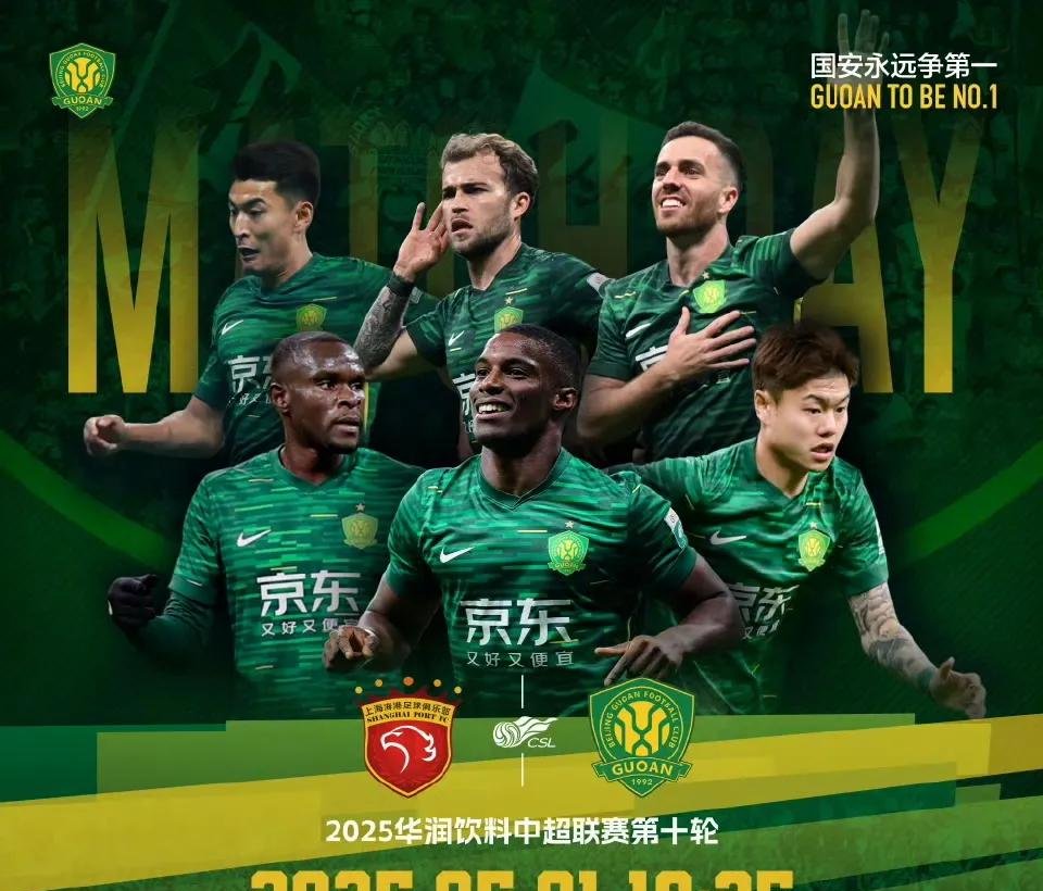 随着海港1-2落后国安,泰山1-1海牛!中超最新积分榜!3-6只差2分