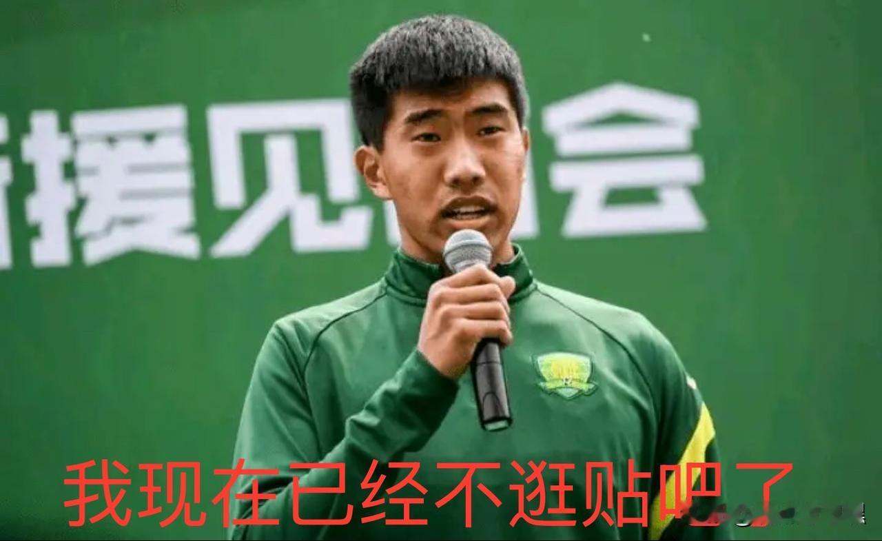 开了窍的柏杨柏杨，每一届主教练的重臣，被国安球迷诟病已久，有讨厌他的，也有像