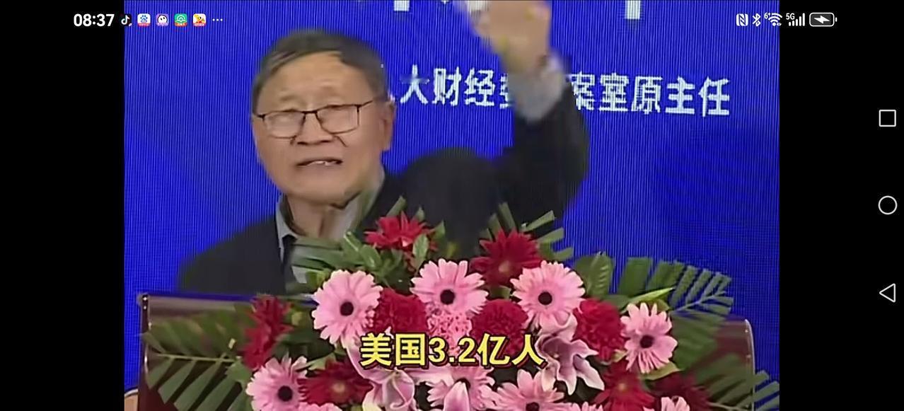 【我们为什么不消费？】14亿为什么拉不动消费？那就是没钱？为什么没钱？单位没有