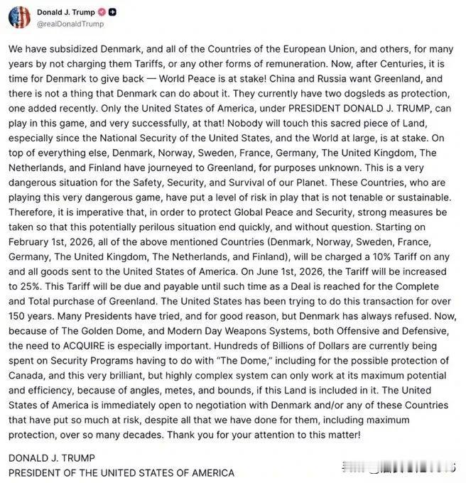 川普誓言一定拿下格陵兰岛。川普说：“咱们已经补贴丹麦很多很多年了，还有欧盟那