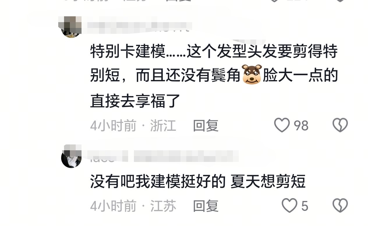 测宝你就发这个什么都不用说12417