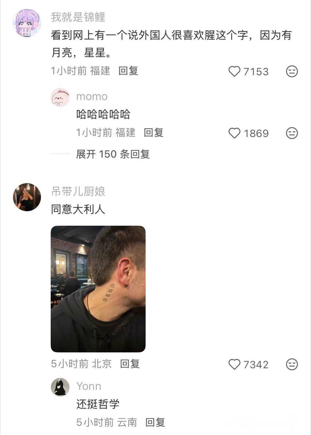 含蓄的中国人终于抽象到老外了中式英语也是要火出圈了，这下好了抽象到国外去了哈哈哈