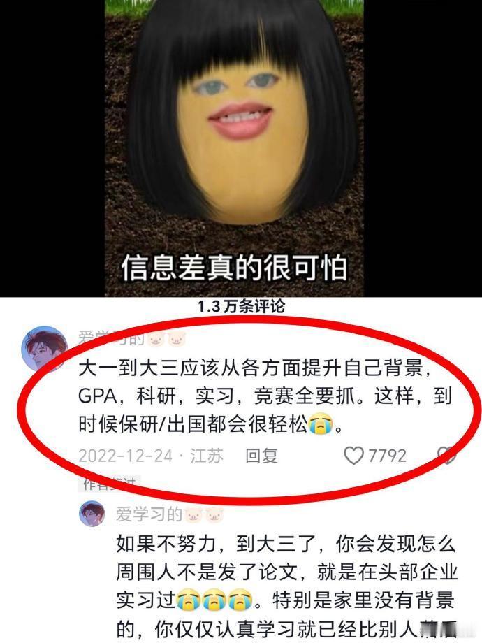 原来大学没课的时候可以做这么多事情😭​​​