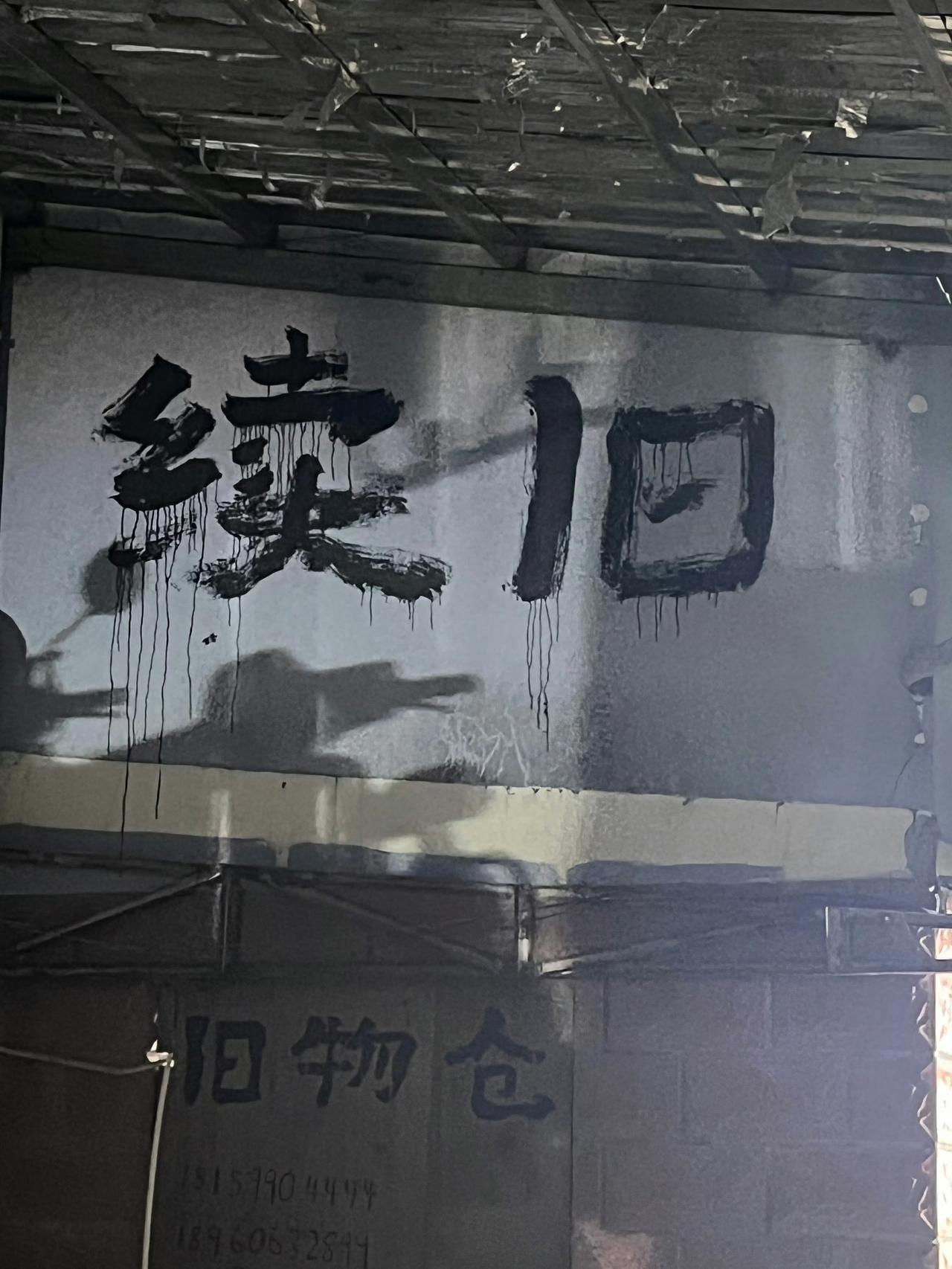 你说说吧，是不是世上本没有垃圾，只是放错了地方？你看厨房角落里那颗发芽的土豆