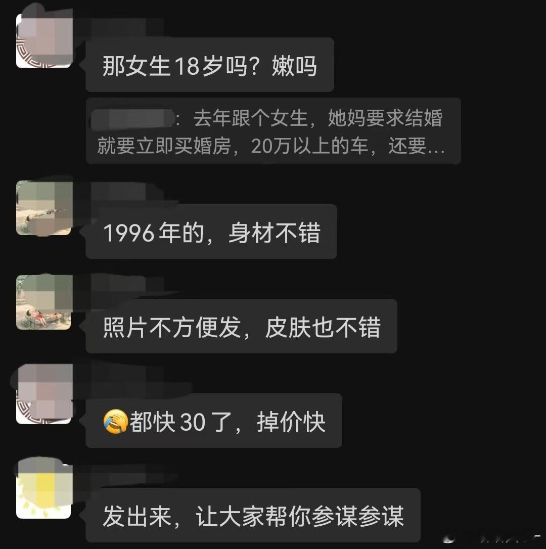 以前在某个平台买过基金，然后平台就把用户拉了一个群，之前群里一直讨论基金，大家都