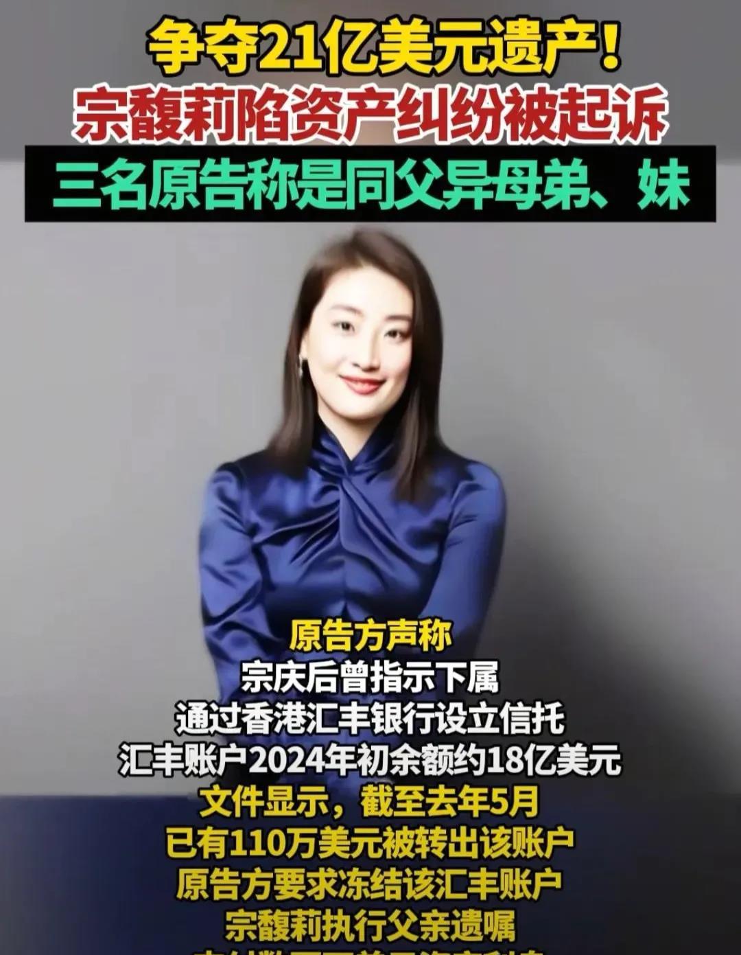 这场遗产争夺战，公主的胜算其实更大！法律是不允许拿体检血样搞DNA比对的