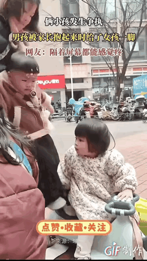 谁家的孩子不是心头肉？家长处理孩子矛盾的方式，真的藏着最真实的教养