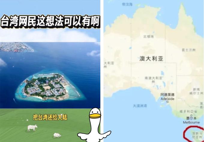 真的搞笑！ 最近台湾网民搞了个“换岛计划”，计划集体迁移澳大利亚，我实在是绷