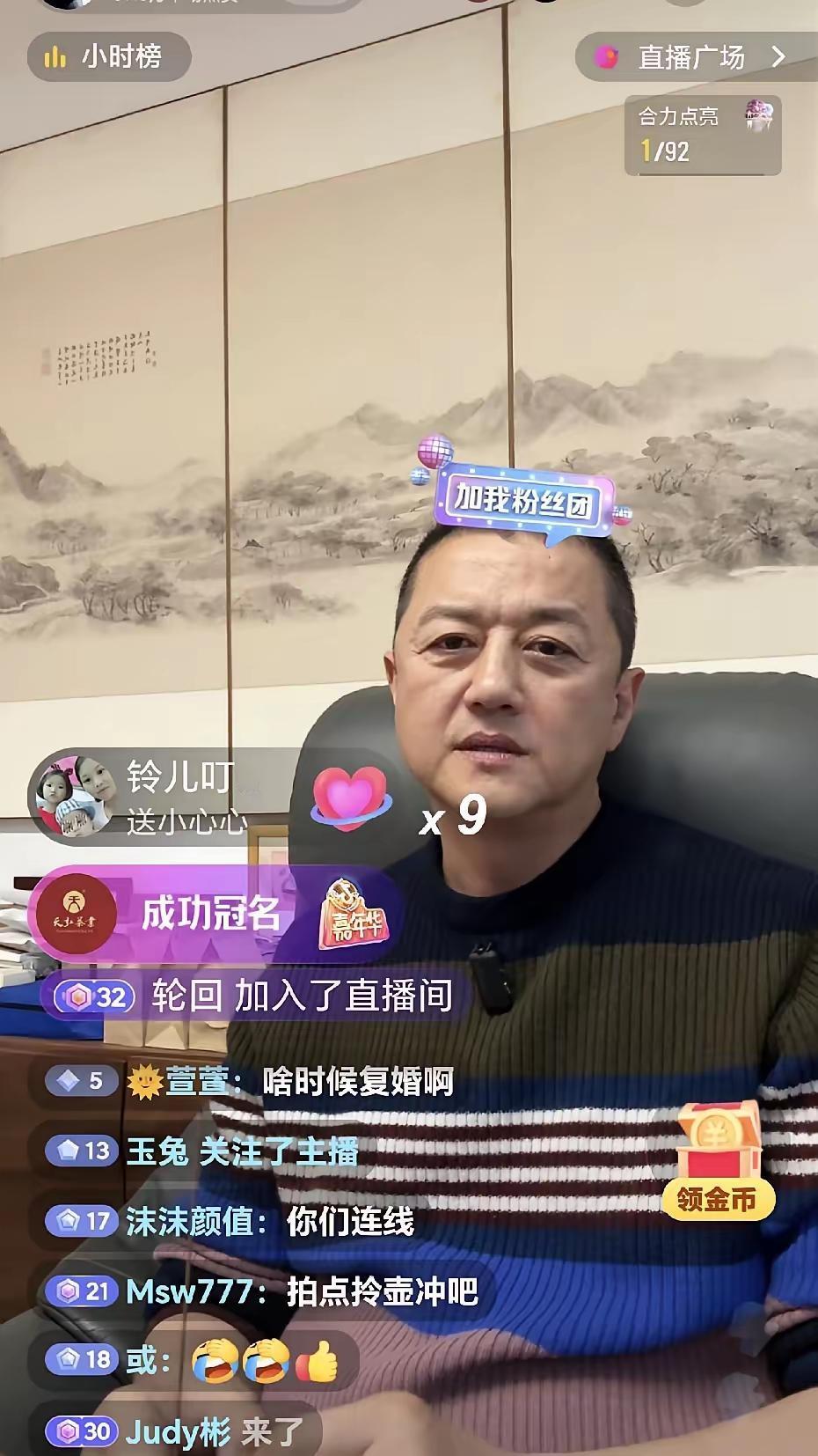 李亚鹏，好样的！李亚鹏在直播间宣布，已经联系好一众朋友帮忙竞拍冠军车，这次一