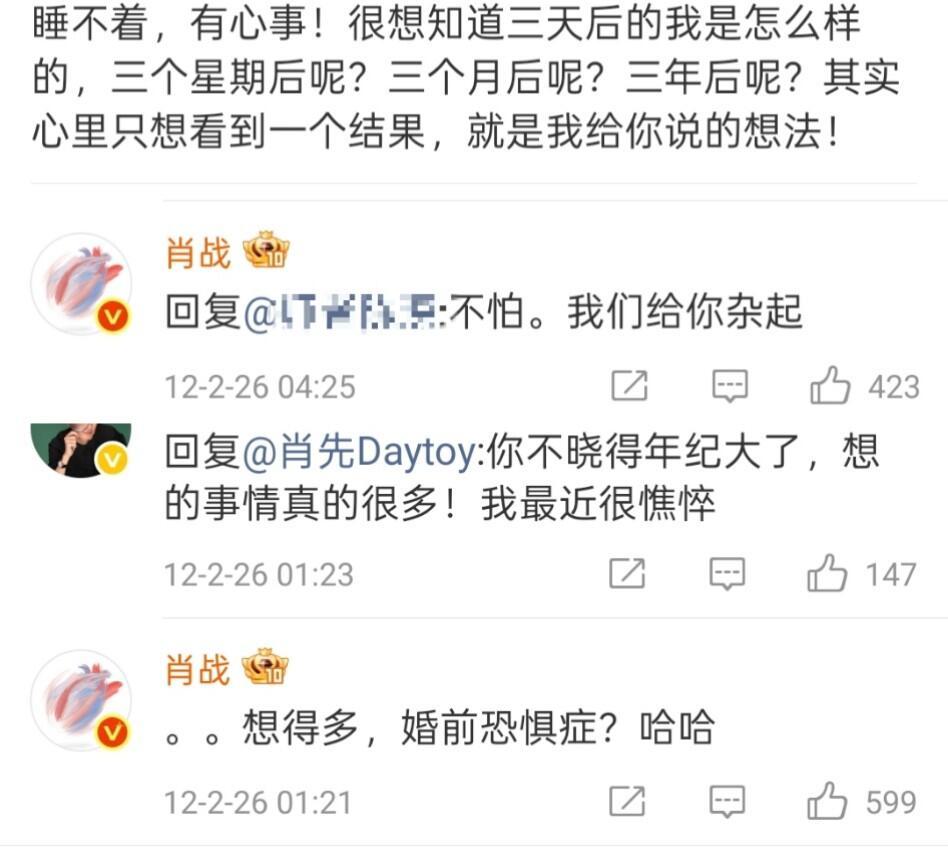 来看看12年的肖战12年应该还在读大三吧