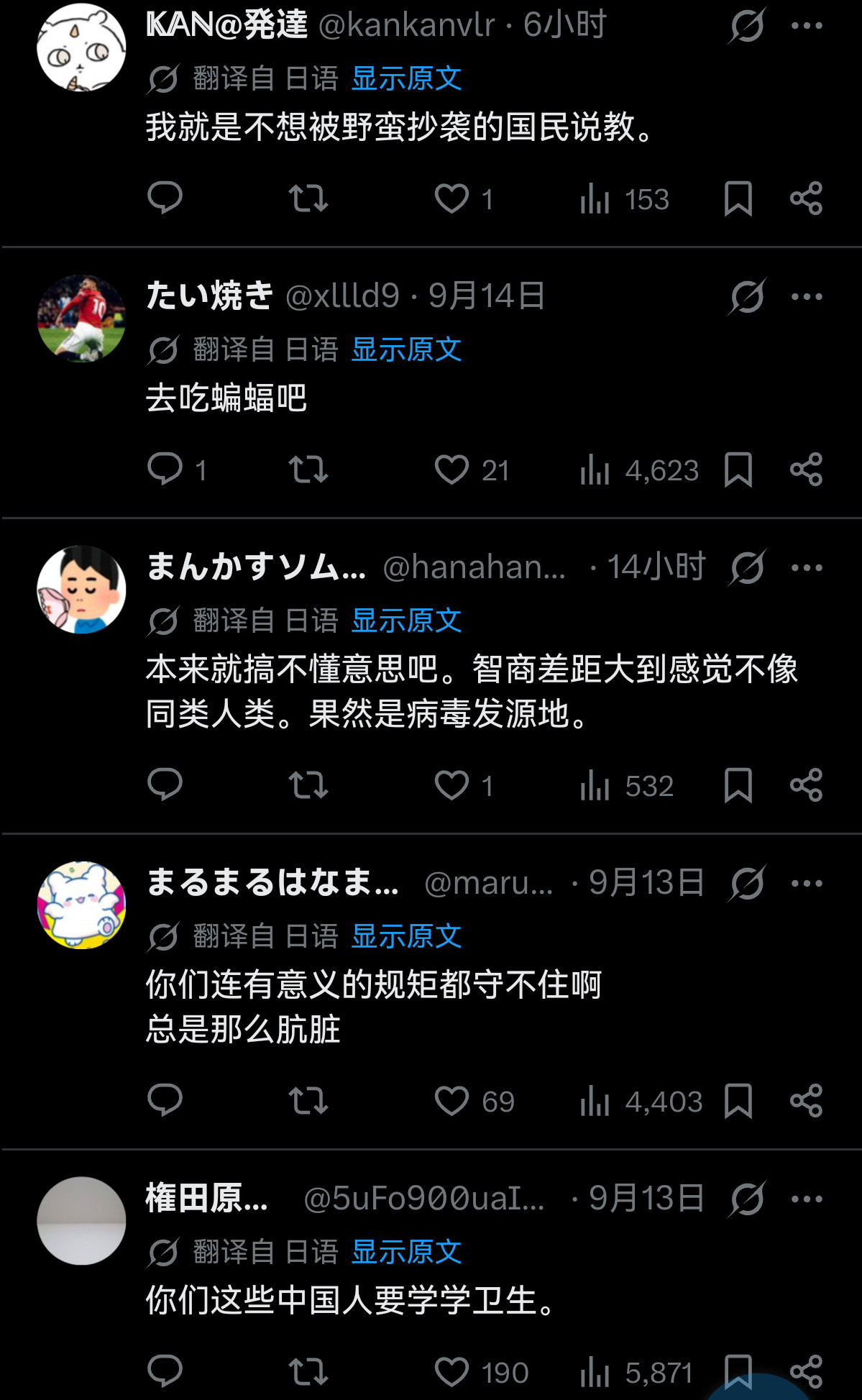 谁能想到，韩国男团straykids成员的妹妹，竟然引发了一场日本人与中国人的网