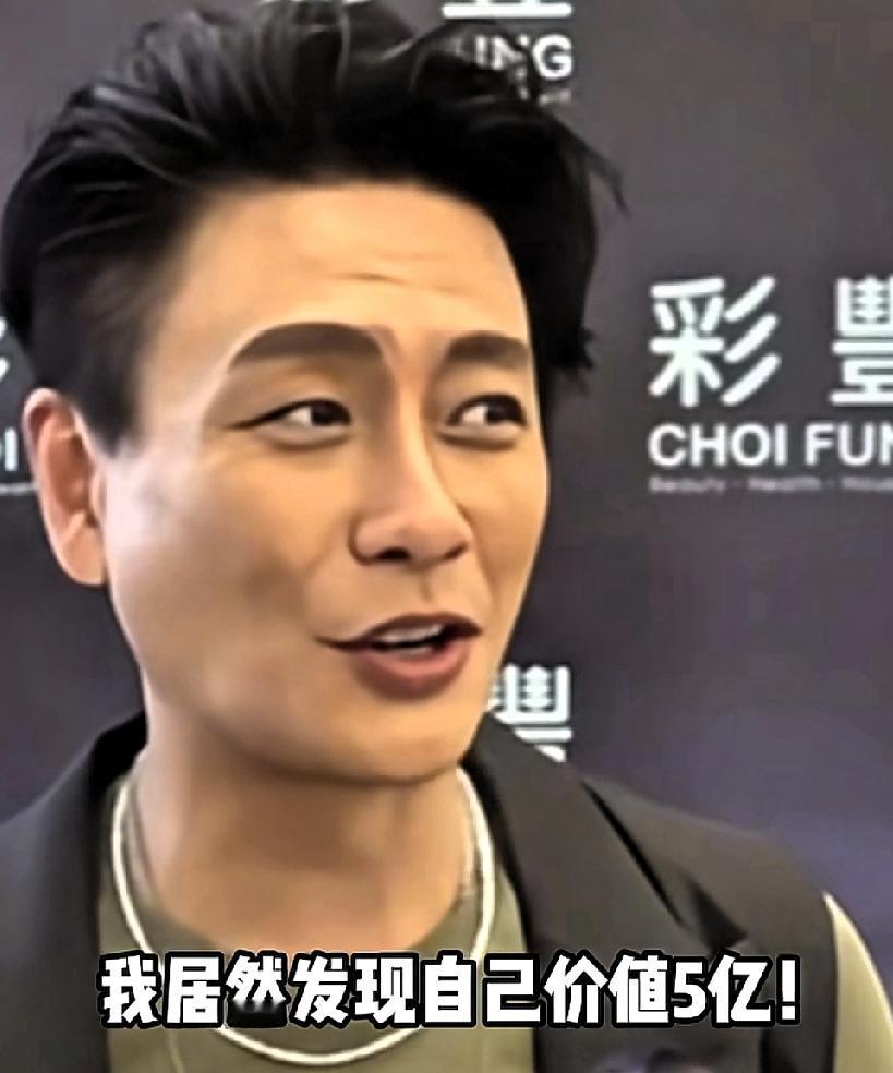 黄宗泽这事儿简直比TVB剧还魔幻，有人居然开价五亿聘金招他当女婿。听说对方是某公