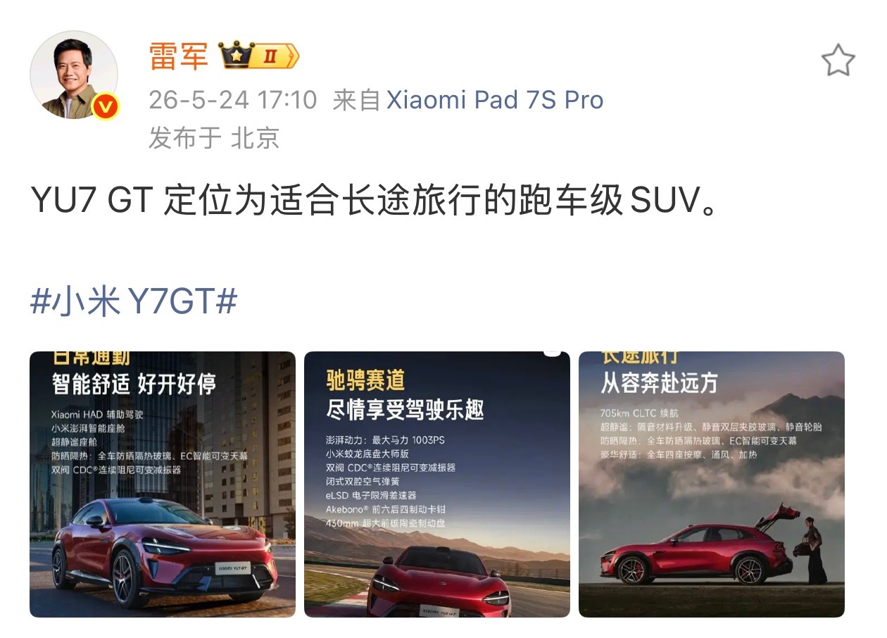 总结就是：可咸可甜，日常能开，也能下赛道。不过对大部分人来说，这个品类相对来说还
