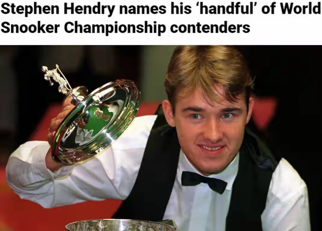 亨德利这回没把特鲁姆普放进夺冠热门，我看名单的时候愣了一下。台球皇帝接受TN