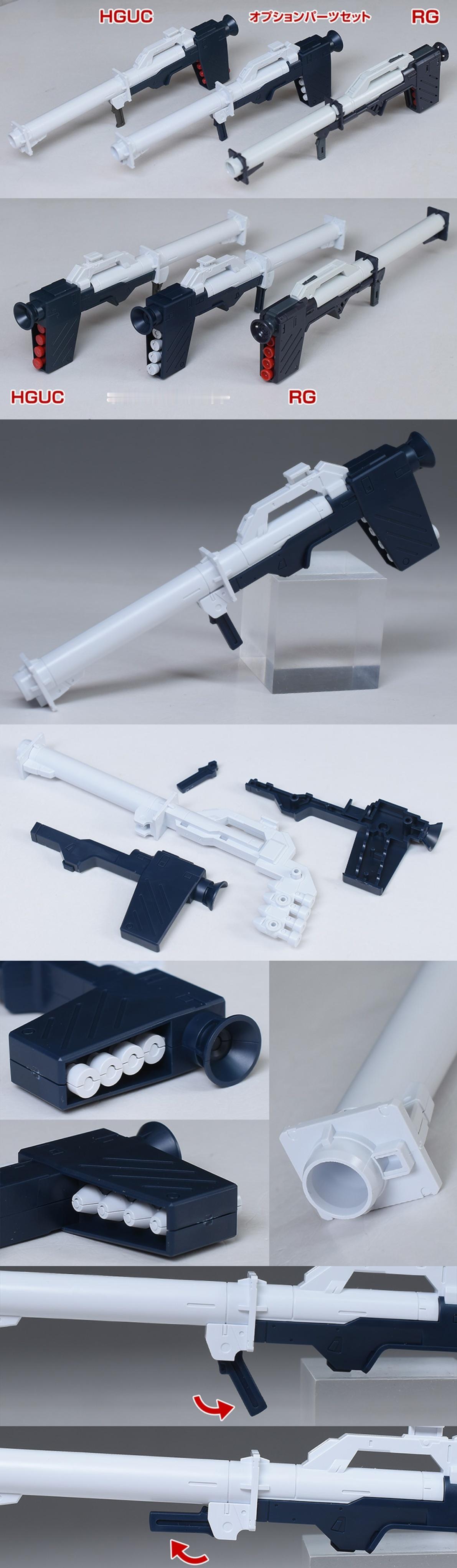 万代OPSetGUNPLA19（浮游炮）日站评测速报高达模型高达模型