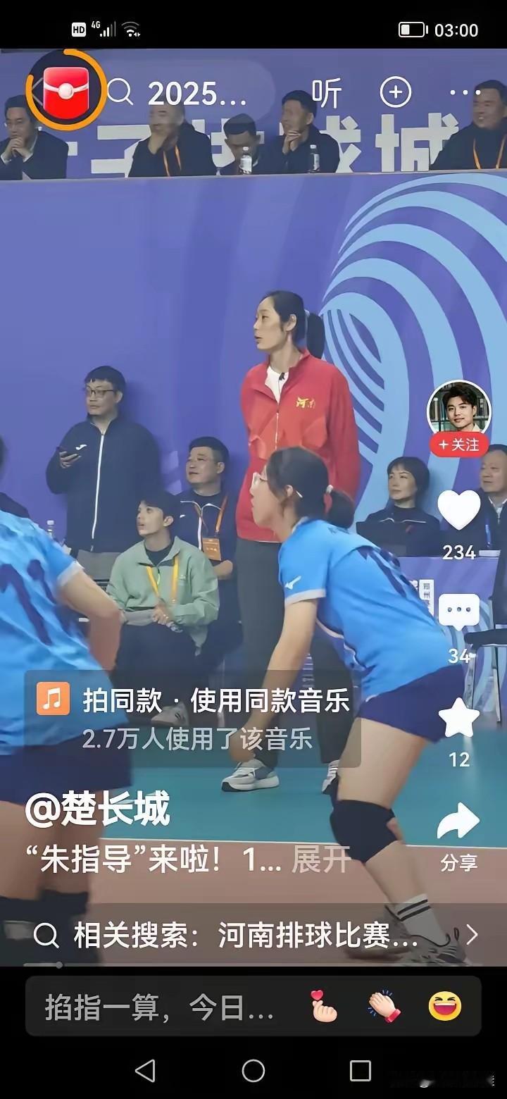我预料到了朱婷会当教练。也预料到了她会从指导孩子们开始。万万没想到,她的