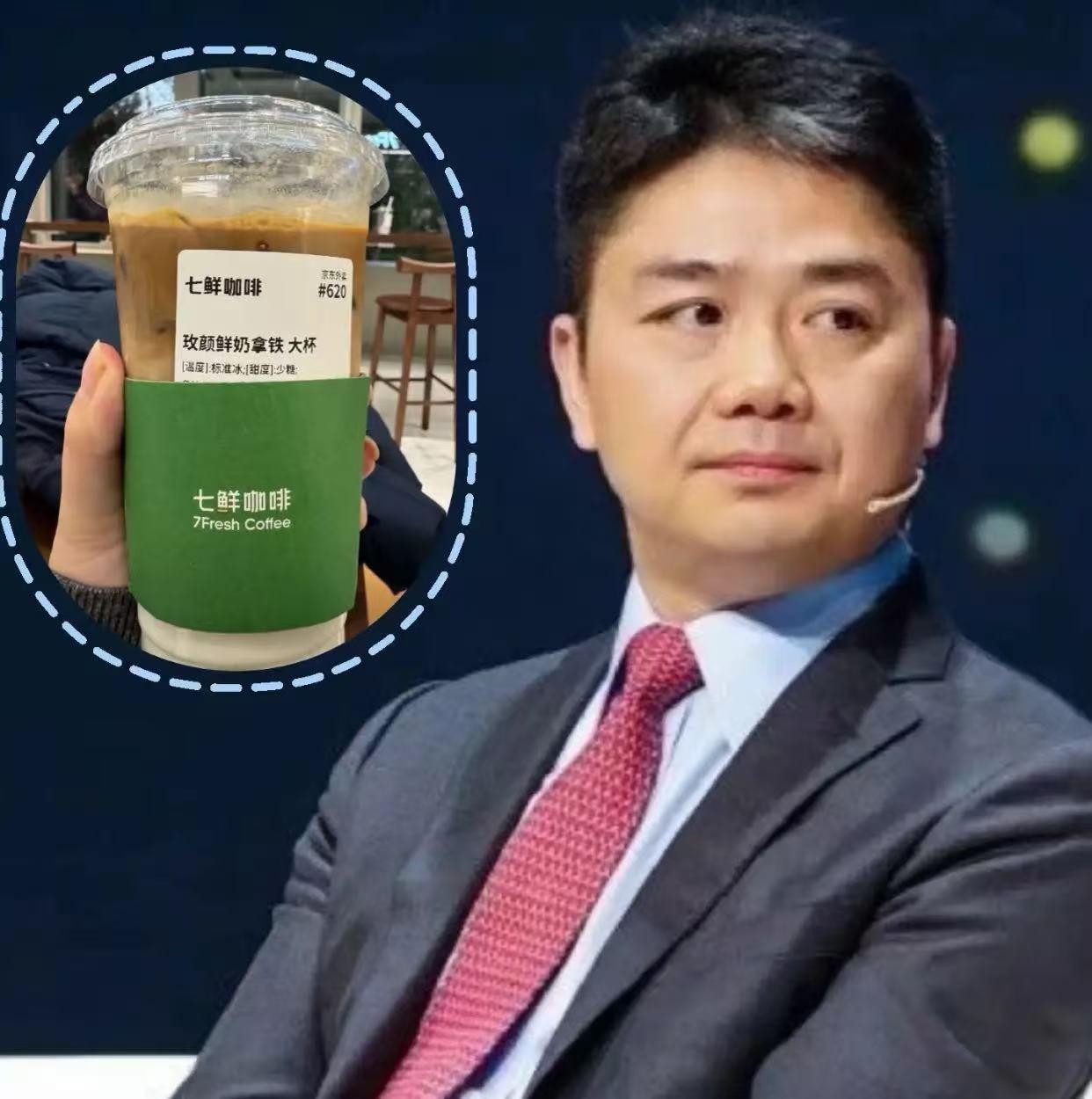 刘强东，你糊涂啊为什么要做外卖、卖咖啡、开超市呢？你明明个人资产估算950亿