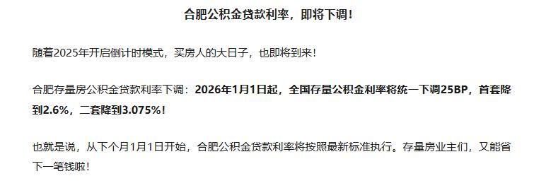 又要到20号了，很多人又在希望银行降房贷利率了。但是目前看，这个月概率很小。不过