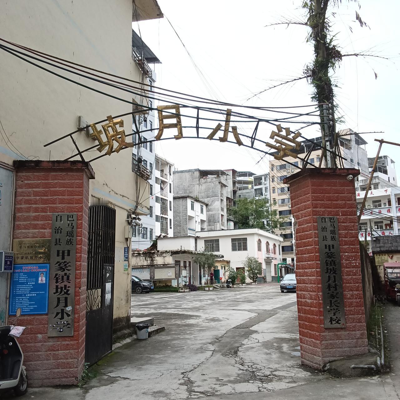 巴马乡村的小学生多数没有家长接送今天下午5点，我在巴马坡月街里溜达时，终于