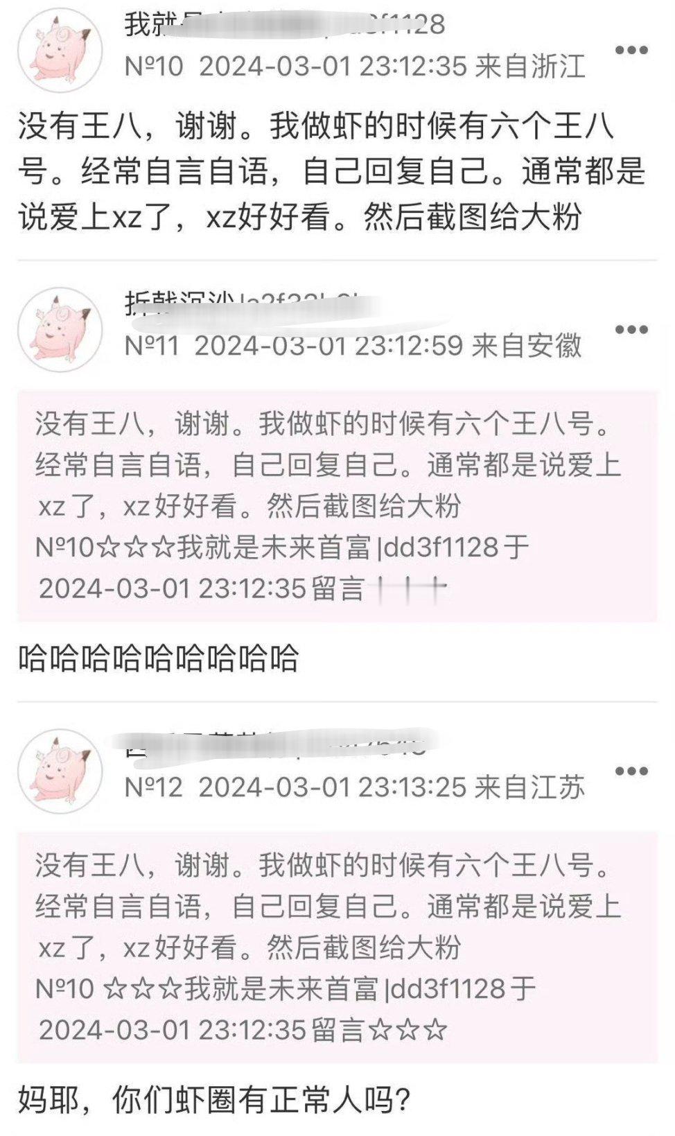 关于偷标签这个事情，今天想和大家聊聊。除了大名关联偷数据，还有一种更隐蔽的偷。怎