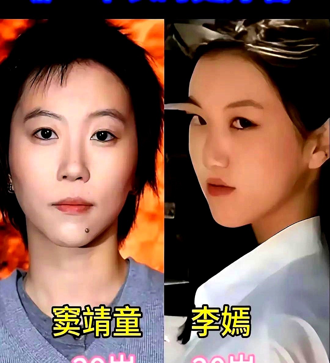 同是王菲亲生的女儿，窦靖童和李嫣活成了两极。29岁的窦靖童浑身透着酷劲和艺术范，随性洒脱，选了一条彻