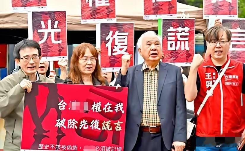 台独分子:生活靠大陆,政治靠反中岛内数个台独组织昨天(25日)举行“反台湾