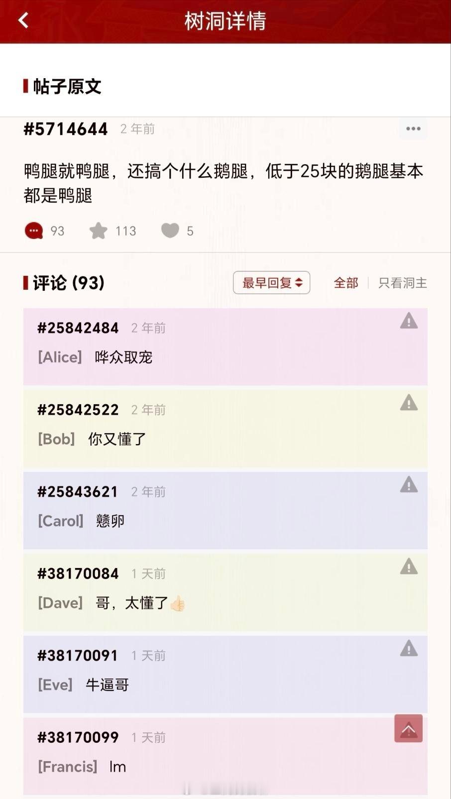 唉，哗众取宠。唉，你又懂了。