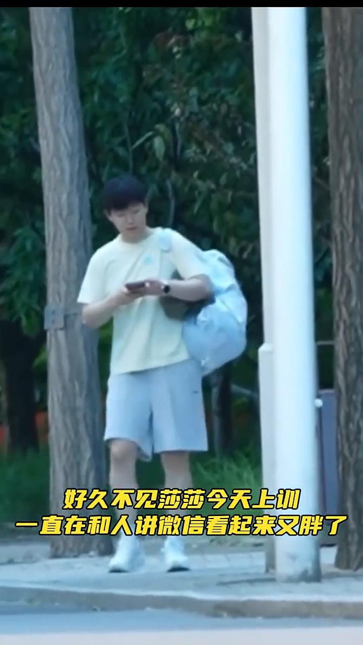 好久不见莎莎，今天上训，一直在和人讲微信看起来又胖了，马上就要出发美国大满贯了。
