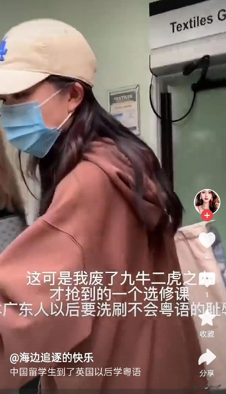 英国女留学生李小恩反驳牢A把大家逗笑了，这脑回路真不是一般人能想到的！她表示