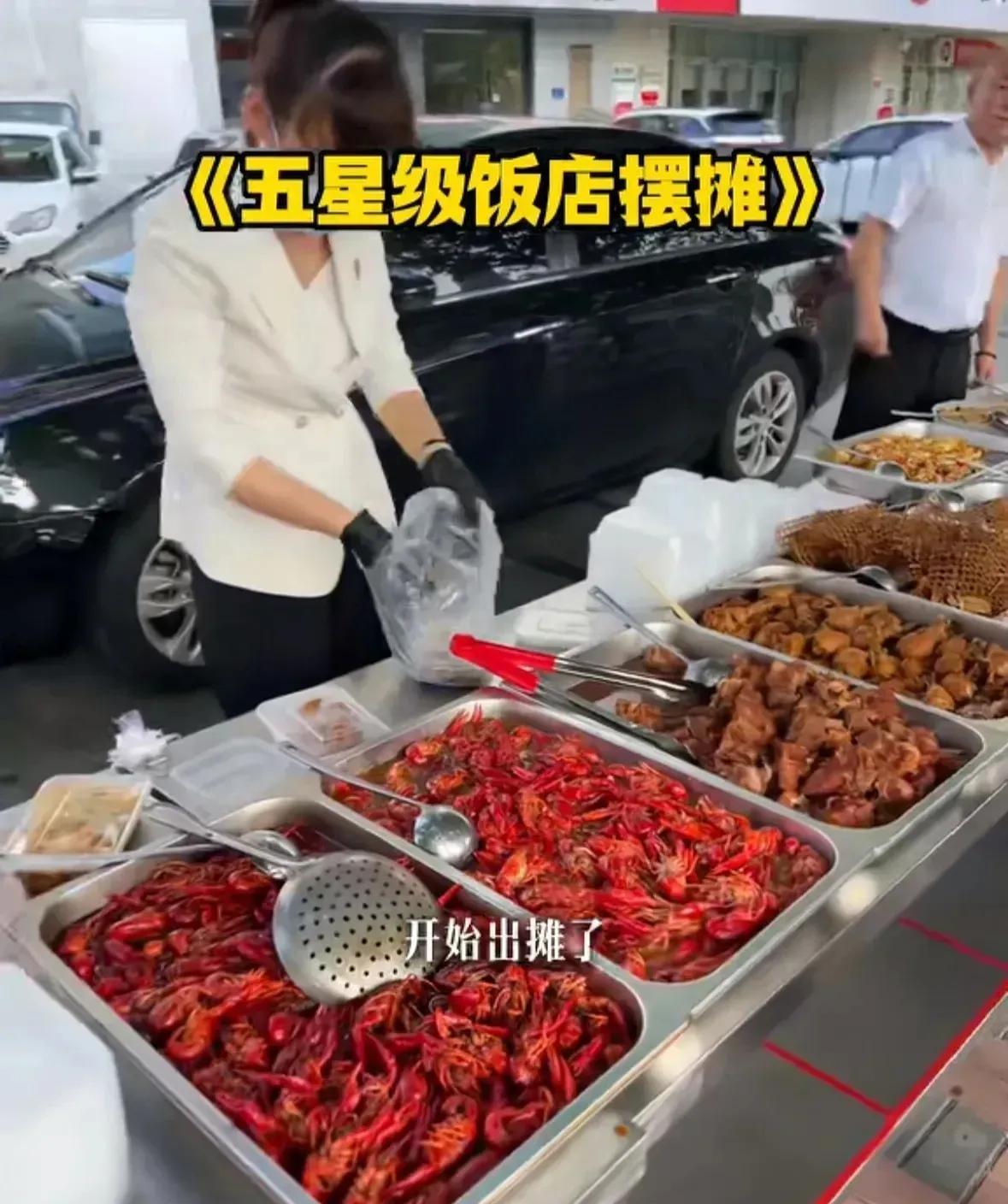 五星级酒店下凡摆摊，蜜雪冰城0元购爆单。口袋里大洋不多的时候，薅羊毛的开始多了