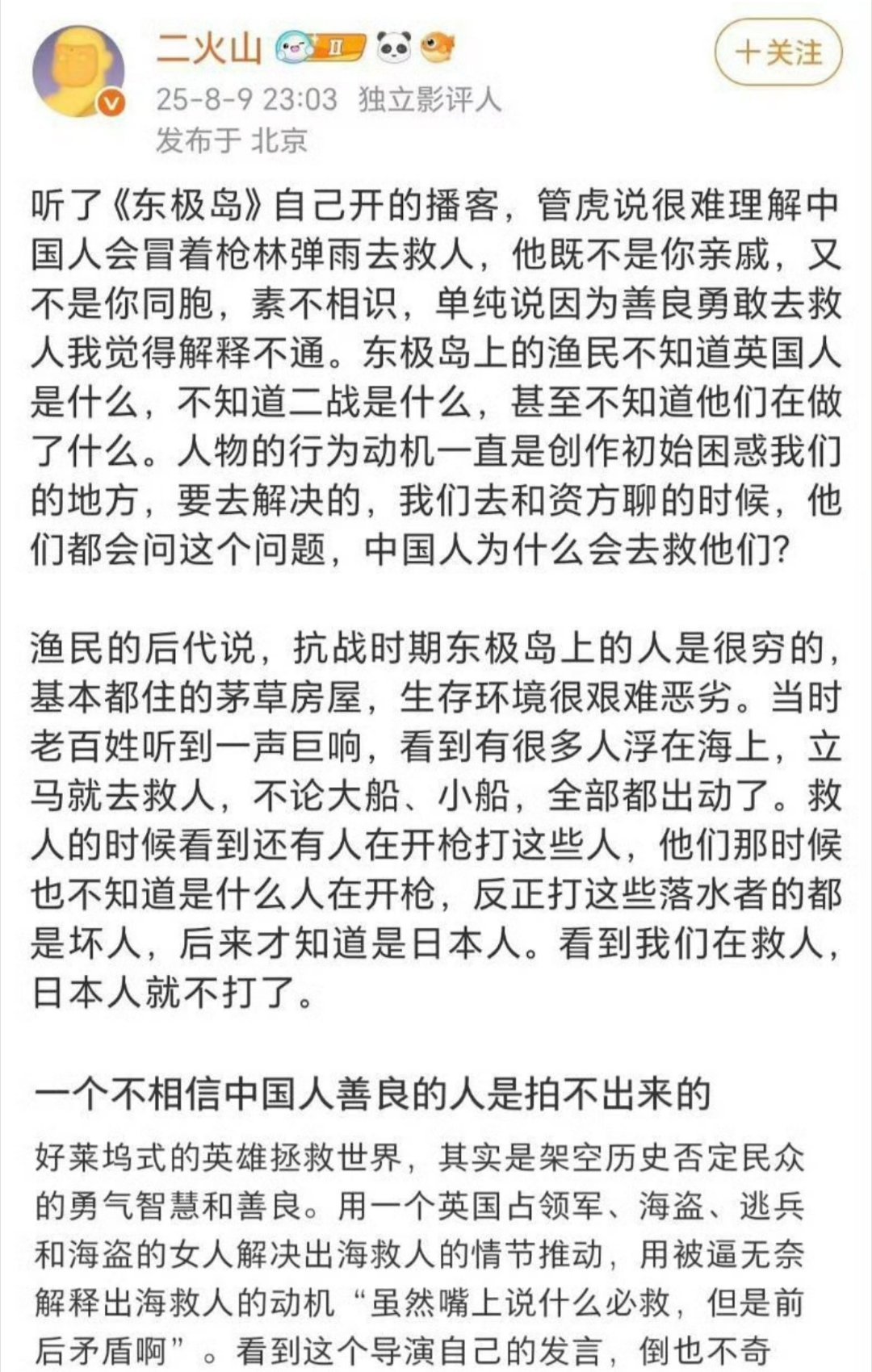 [笑着哭]​​​