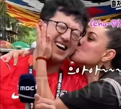 世界杯期间，很多韩国人去墨西哥看球赛，当地的墨西哥女人和韩国男人在街上拥吻。真没