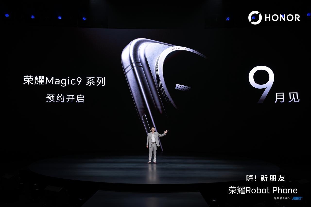 8月12日，荣耀RobotPhone发布会上，年度直板旗舰Magic9系列外观