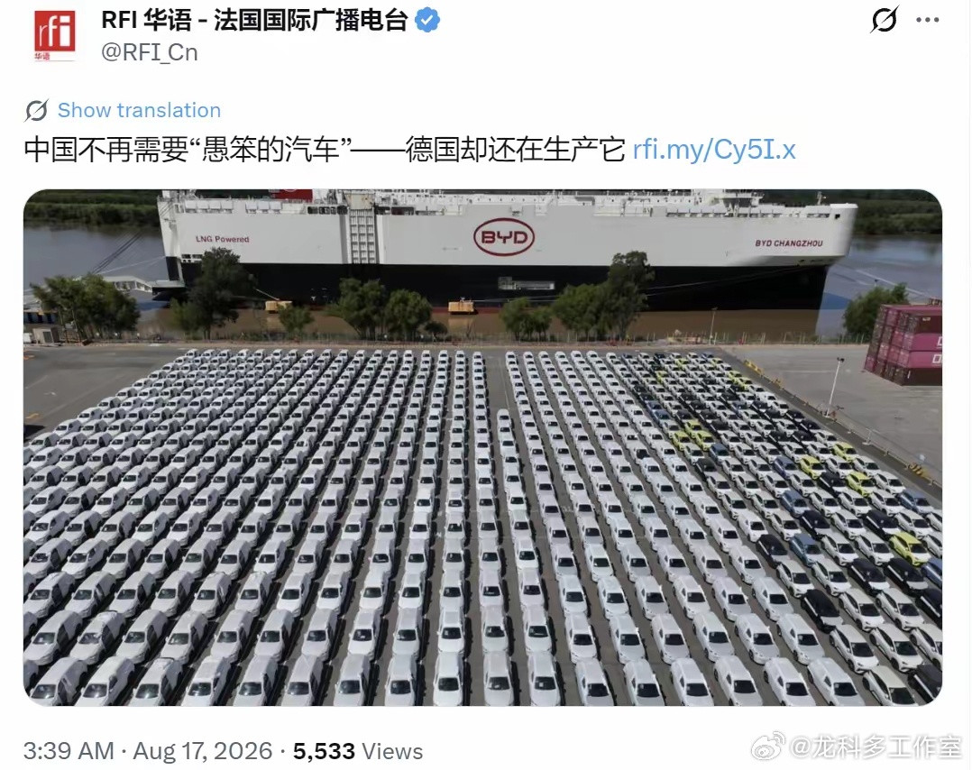 据德国《焦点》周刊报道，中国正在取消补贴，并重新整顿汽车市场。与此同时，新能源汽