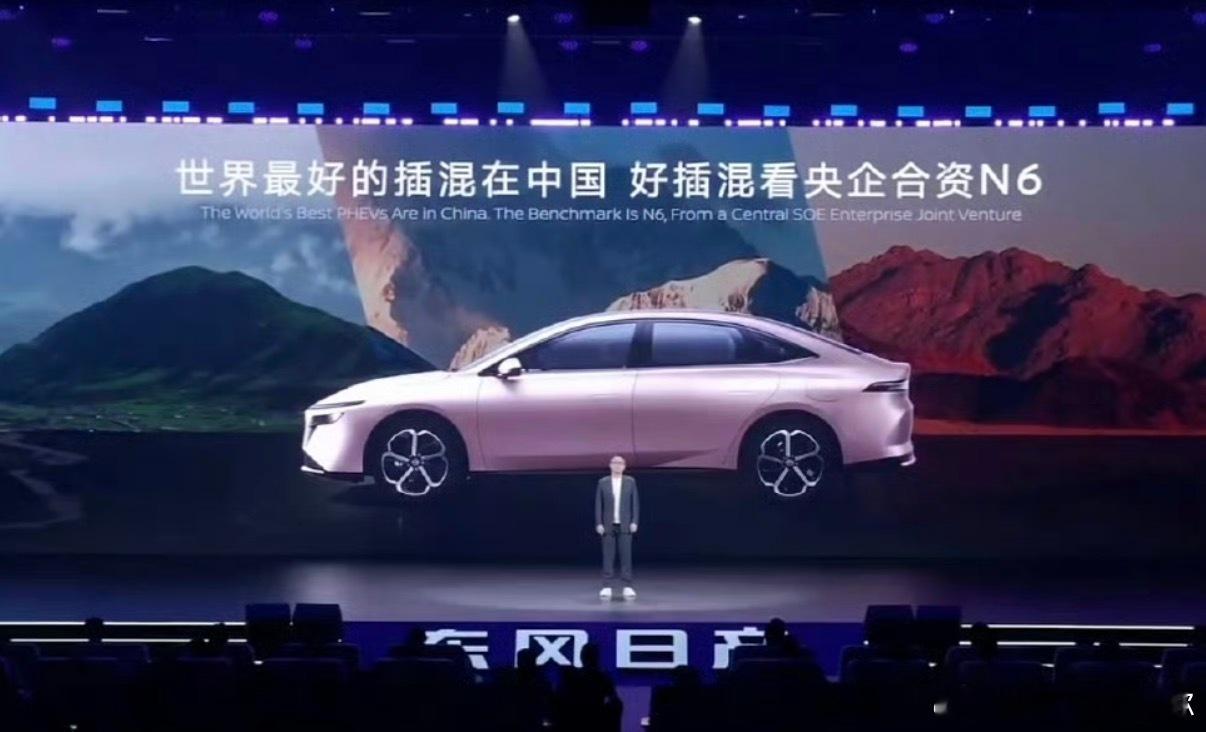 日产：世界最好的插混在中国现在的合资都得吹国产，甚至它除了logo，本身就是个纯