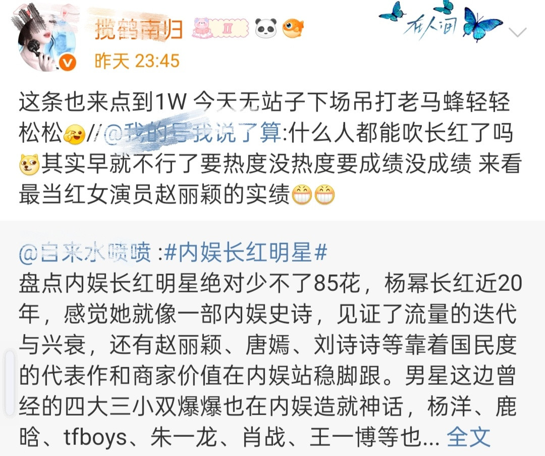 来个人告诉我🌰多少扑了？​​​