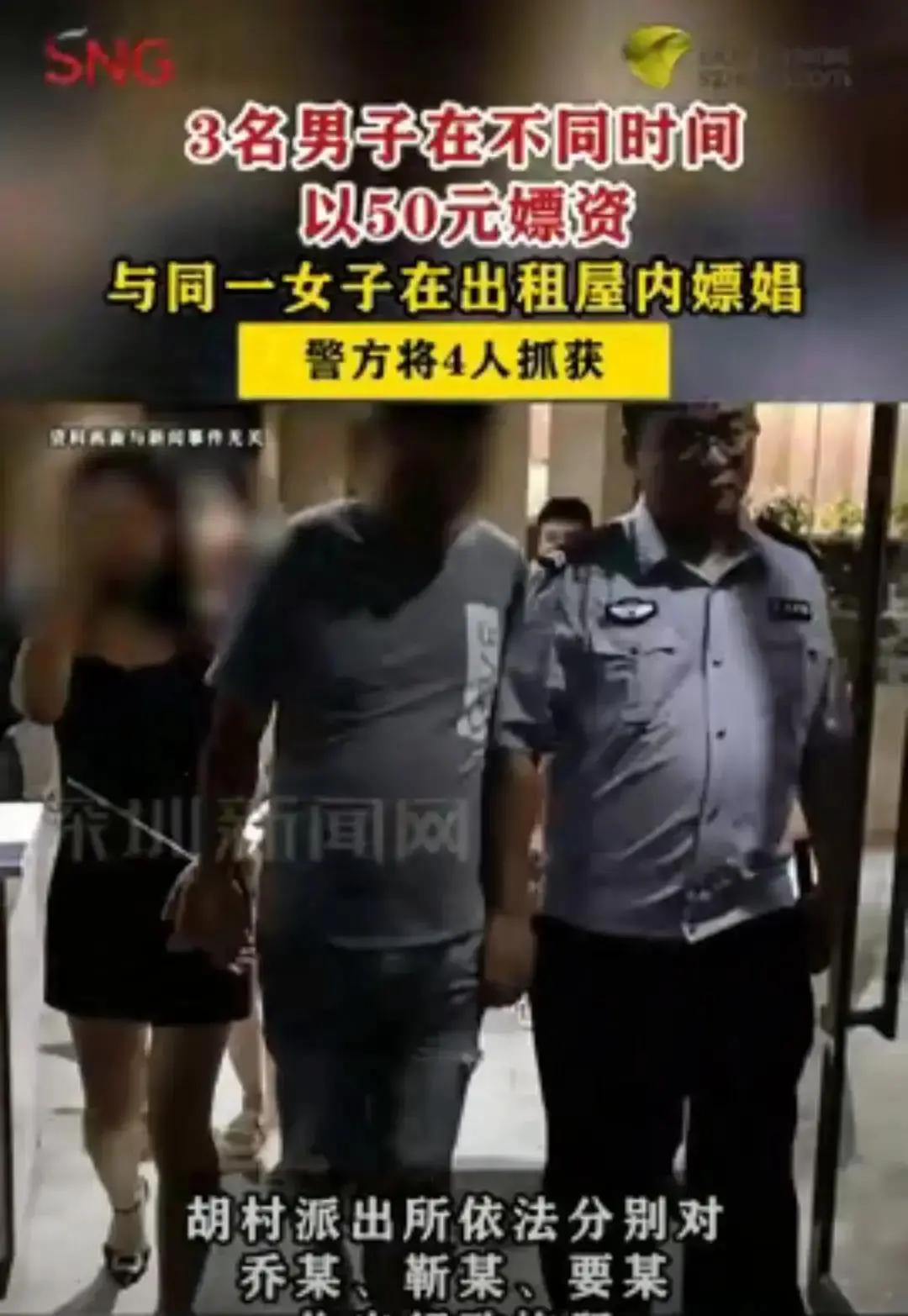 山西晋中这起治安案件，看完只让人满心唏嘘。一场总流水仅有150元的非法交易，直接