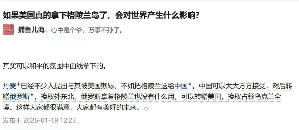 大家都有美好的未来