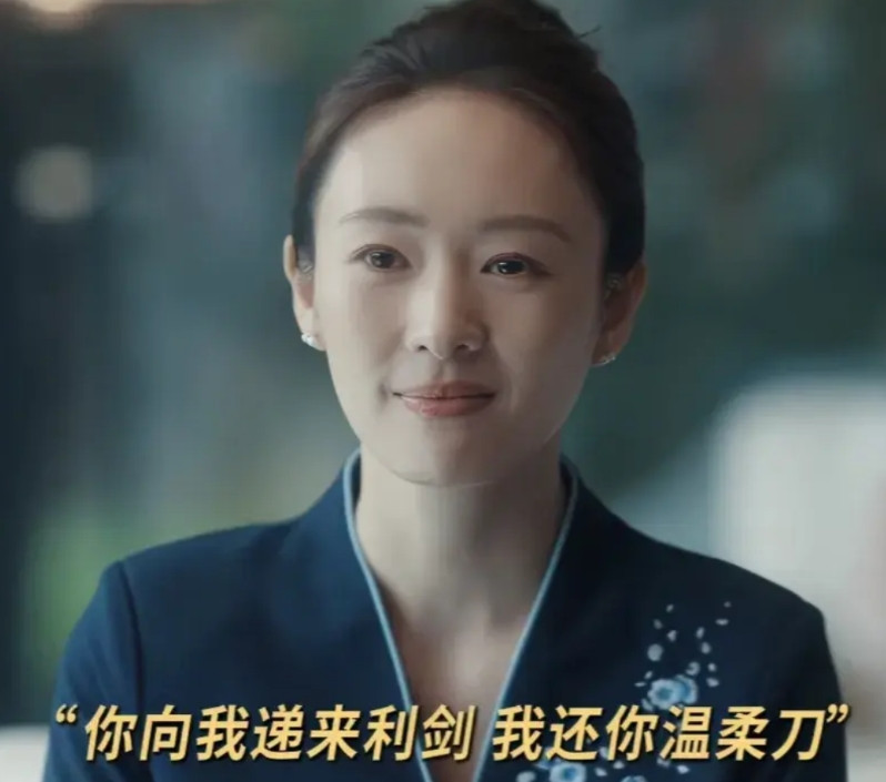 童瑶啊童瑶，以后要不别演戏了，回家当富太太吧！老观众都能看出，你在《四喜》里