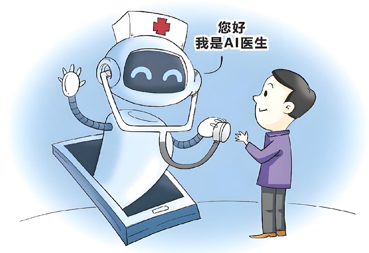 今天用人工智能给自己看了小病，效果不错！今天下午感觉小腿上起了一些小疙瘩，比