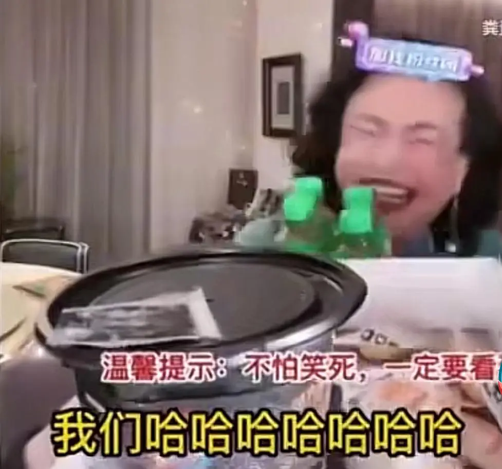看到有人讲：张兰可算是营销天才了，过去两三年间在直播间创造的财富简直达到了天花板