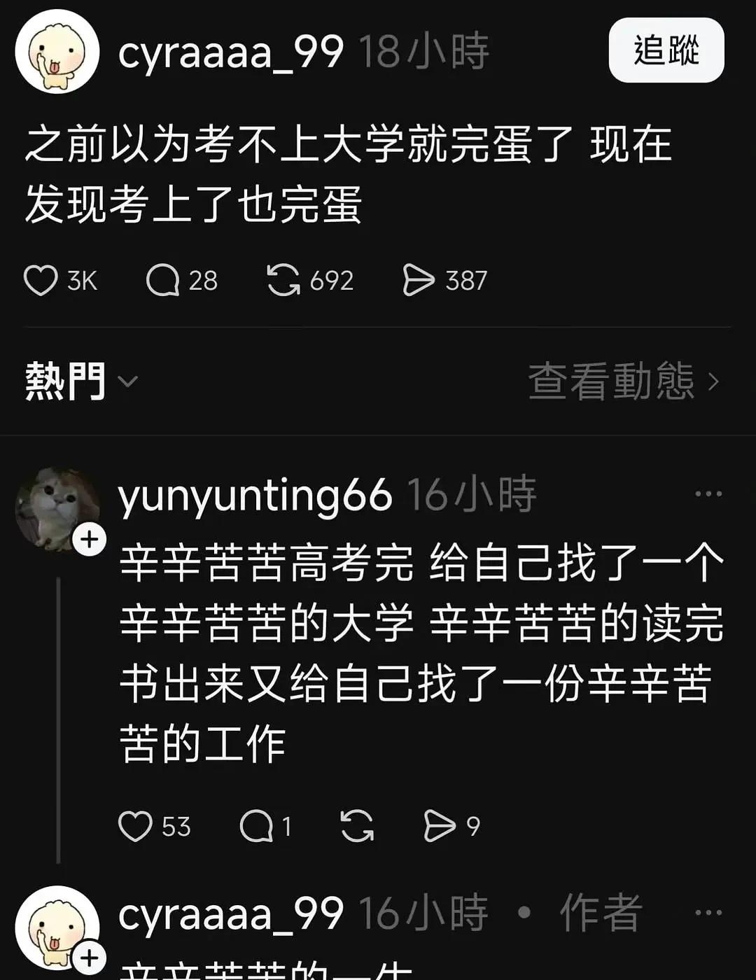 每日梗图meme20260311梗图此图有梗搞笑图文人间真实有点合理但